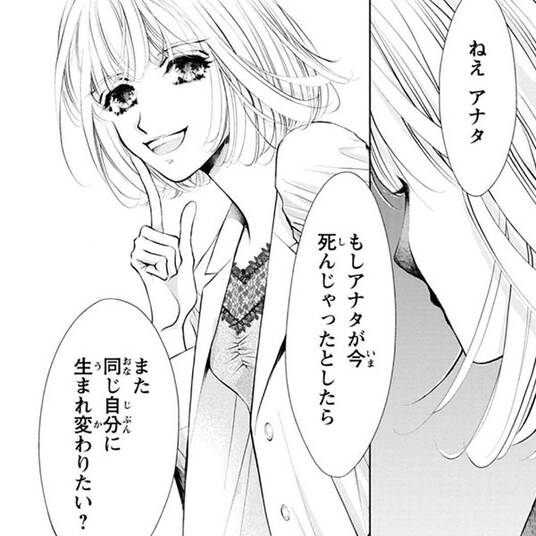 屋根裏部屋の公爵夫人 2 無料 試し読みなら Amebaマンガ 旧 読書のお時間です 屋根裏部屋の公爵夫人 2 無料 試し読みなら Amebaマンガ 旧 読書のお時間です