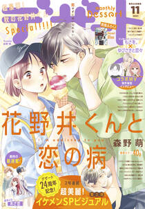 吉住渉の作品一覧 16件 Amebaマンガ 旧 読書のお時間です 吉住渉の作品一覧 16件 Amebaマンガ 旧 読書のお時間です