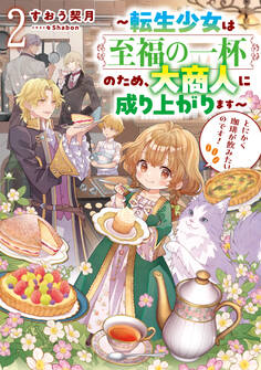 とにかく珈琲が飲みたいのです!