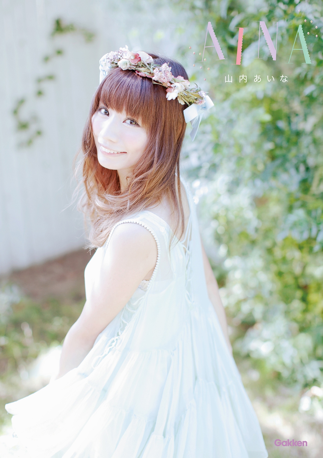 山内あいな　ＡＩＮＡ