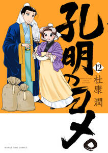 低俗霊狩り 完全版 其の二 無料 試し読みなら Amebaマンガ 旧 読書のお時間です