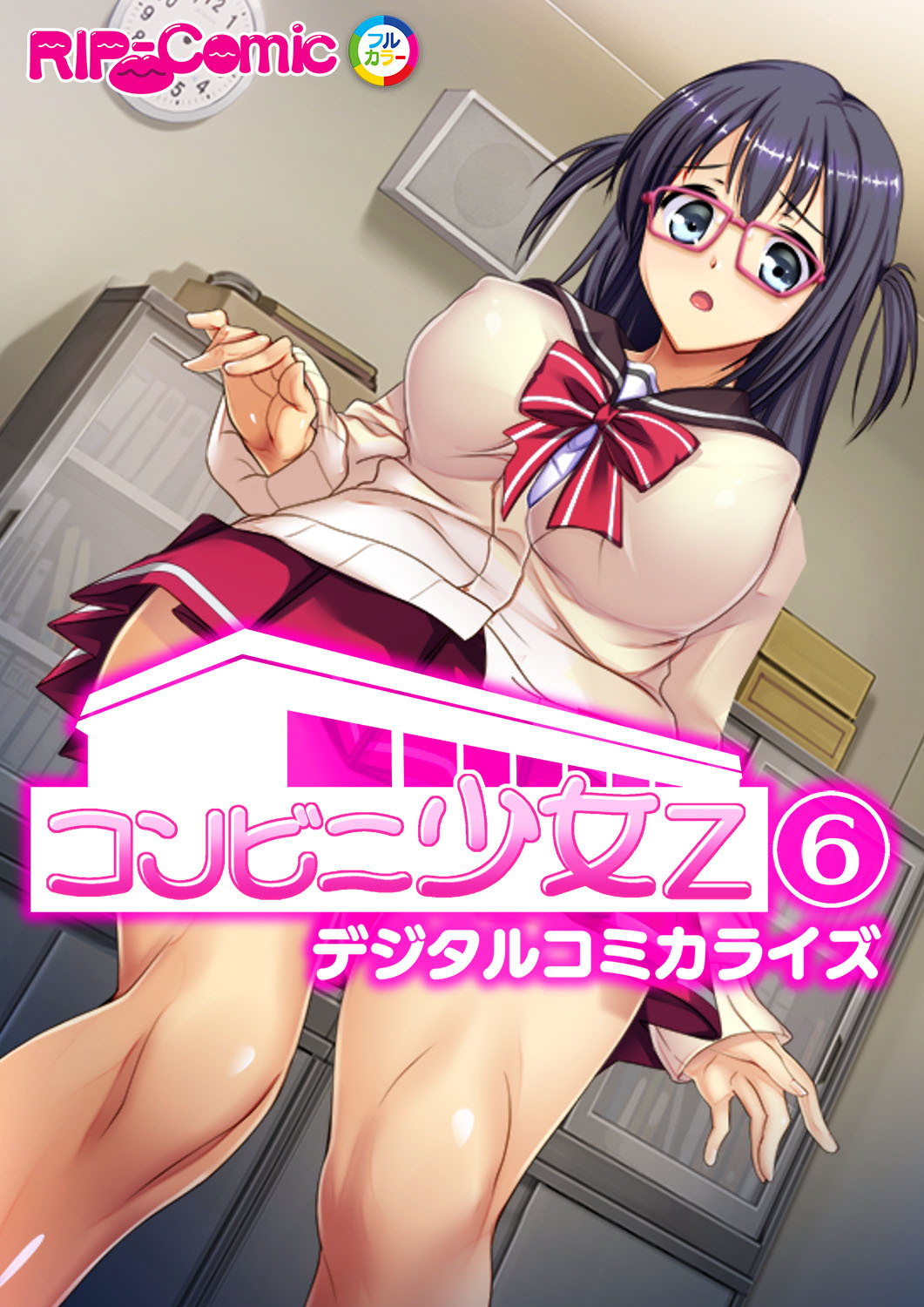 コンビニ少女Z デジタルコミカライズ【タテヨミ】第6話