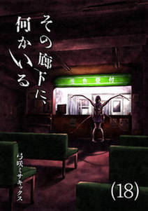 双 暗闇探偵奇譚 無料 試し読みなら Amebaマンガ 旧 読書のお時間です 双 暗闇探偵奇譚 無料 試し読みなら Amebaマンガ 旧 読書のお時間です