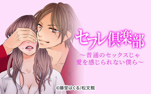 98話無料 ピンクの契約書 にサインします 無料連載 Amebaマンガ 旧 読書のお時間です 98話無料 ピンクの契約書 にサインします 無料連載 Amebaマンガ 旧 読書のお時間です