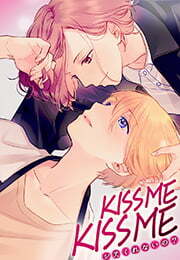 KISSME KISSME～シテ、くれないの？～
