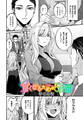 甘くなるための5日間