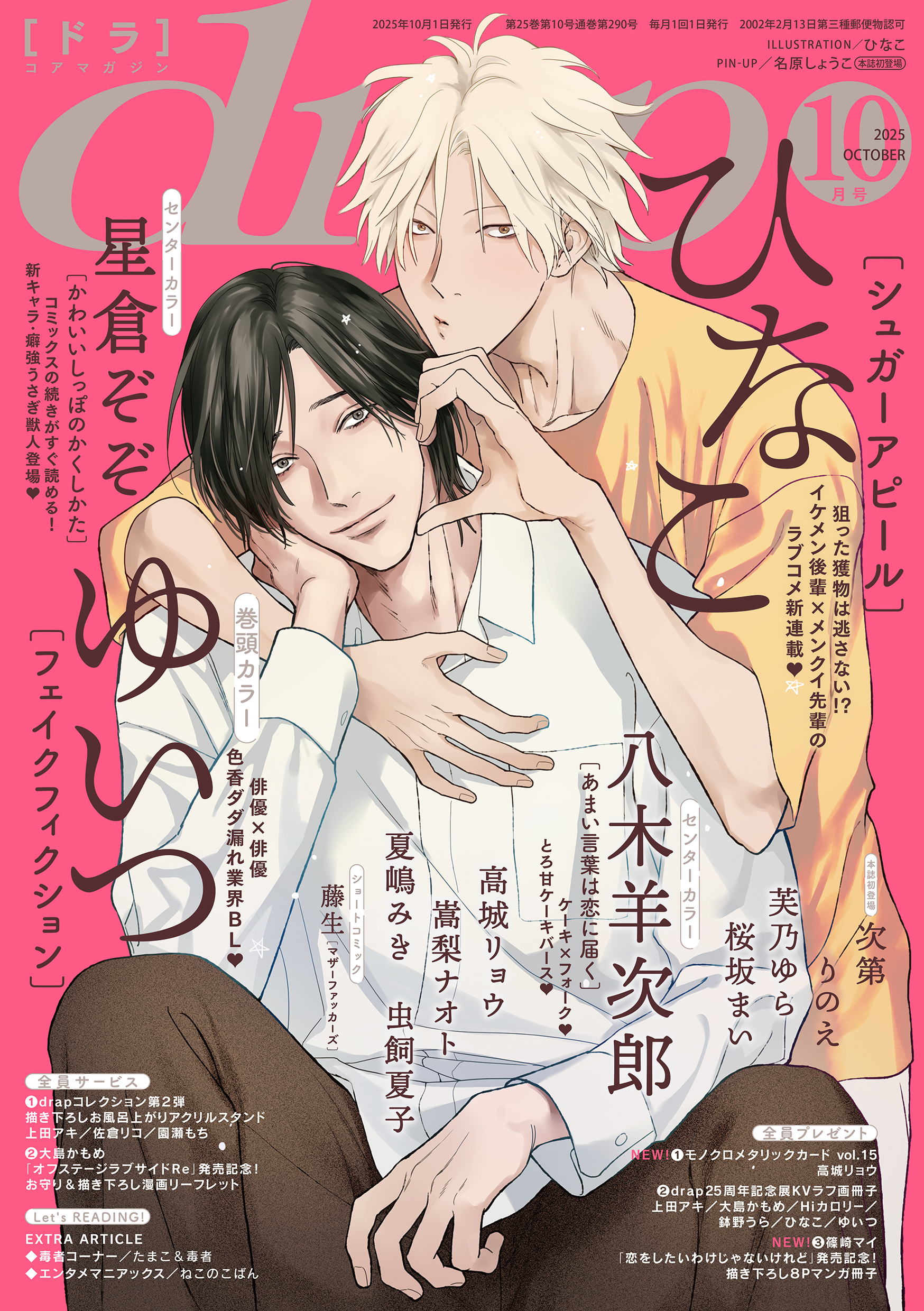 A man with short black hair with a serious expression