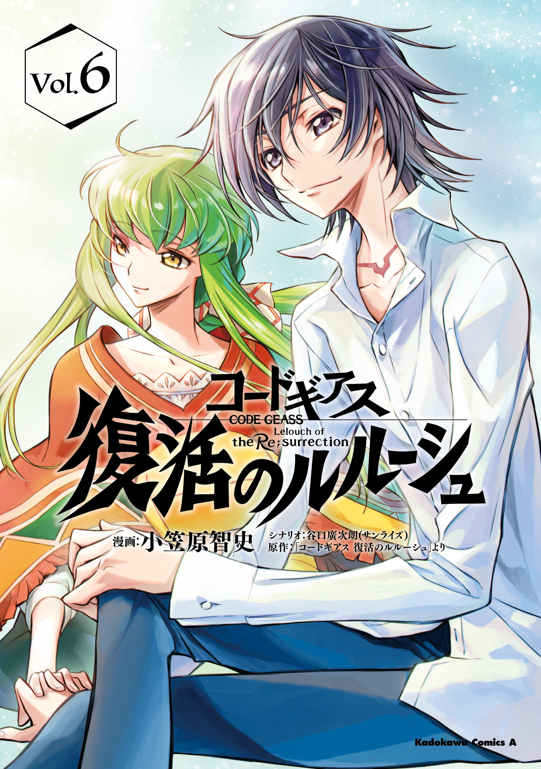 コードギアス　復活のルルーシュ