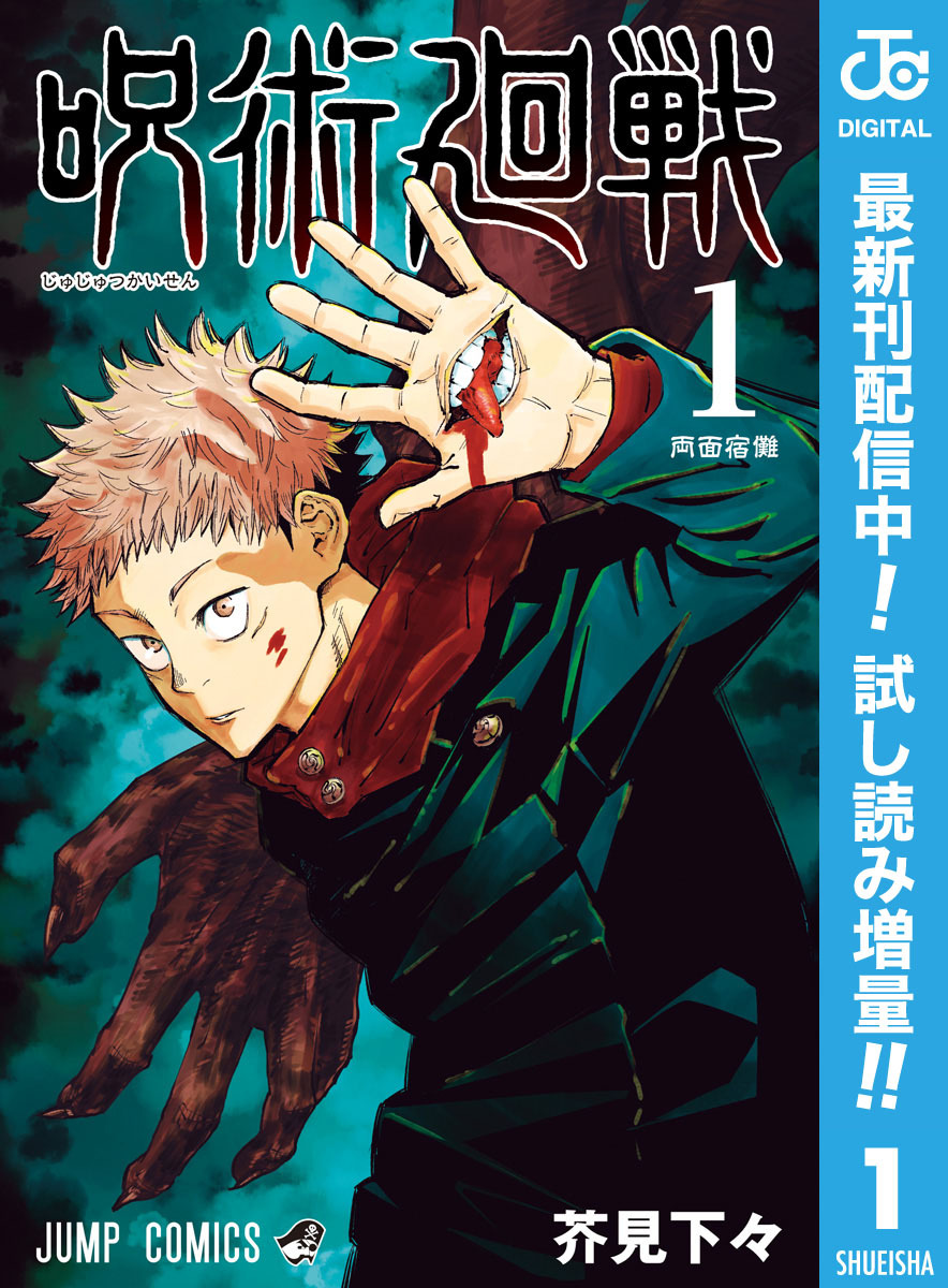 わがまま王子は猫を狩る 配信記念 クロネコ彼氏シリーズ既刊30 オフ 無料マンガキャンペーン Amebaマンガ 旧 読書のお時間です