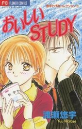 ネタバレ注意 名作 ふしぎ遊戯 愛と友情の壮大な物語の魅力を編集部が紹介 Amebaマンガ 旧 読書のお時間です ネタバレ注意 名作 ふしぎ遊戯 愛と友情の壮大な物語の魅力を編集部が紹介 Amebaマンガ 旧 読書のお時間です