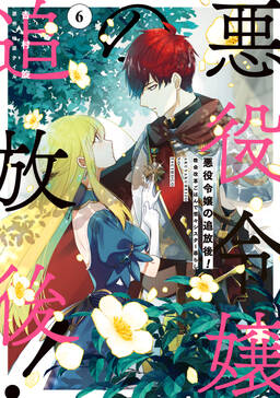 人気のラブコメマンガの人気ランキング 1161件 人気のラブコメマンガの人気ランキング 1161件