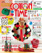 COTTON TIME 2020年11月号