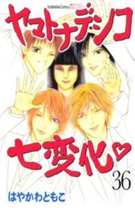 東京アリス 無料 試し読みなら Amebaマンガ 旧 読書のお時間です 東京アリス 無料 試し読みなら Amebaマンガ 旧 読書のお時間です