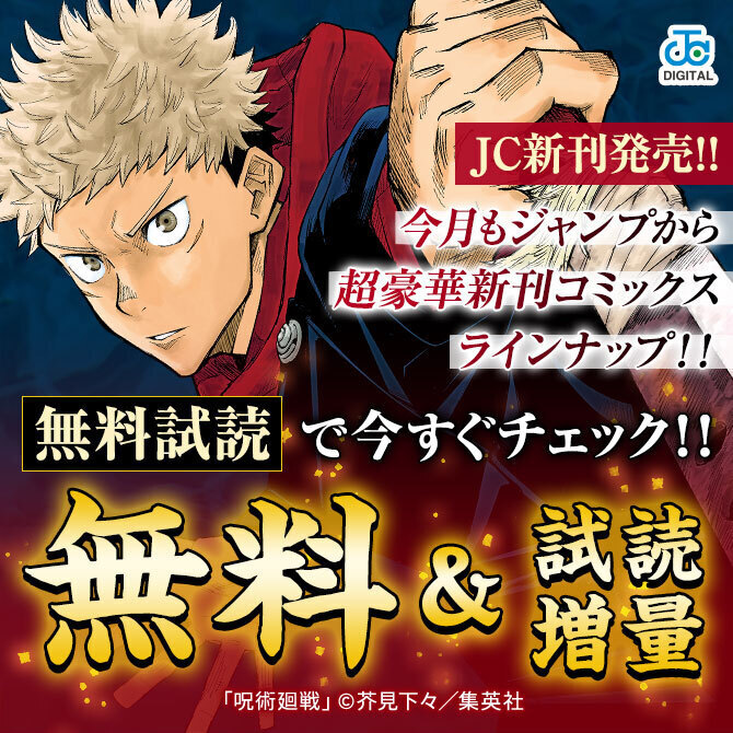 中国のヤバい正体 無料 試し読みなら Amebaマンガ 旧 読書のお時間です