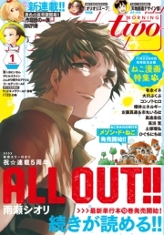 森山中教習所 無料 試し読みなら Amebaマンガ 旧 読書のお時間です