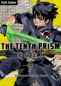 The Tenth Prism Full Color 7 無料 試し読みなら Amebaマンガ 旧 読書のお時間です The Tenth Prism Full Color 7 無料 試し読みなら Amebaマンガ 旧 読書のお時間です