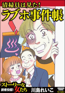 勘違い醜女の初体験 無料 試し読みなら Amebaマンガ 旧 読書のお時間です 勘違い醜女の初体験 無料 試し読みなら Amebaマンガ 旧 読書のお時間です