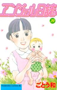 本家のヨメ 無料 試し読みなら Amebaマンガ 旧 読書のお時間です 本家のヨメ 無料 試し読みなら Amebaマンガ 旧 読書のお時間です