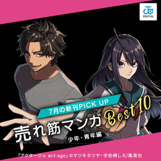 閲覧注意 当て屋の椿 エログロの奥に潜む美麗人情物語 読む手が止まらない Amebaマンガ 旧 読書のお時間です 閲覧注意 当て屋の椿 エログロの奥に潜む美麗人情物語 読む手が止まらない Amebaマンガ 旧 読書のお時間です