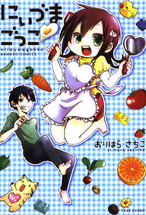 オトナみたいに恋してる 無料 試し読みなら Amebaマンガ 旧 読書のお時間です オトナみたいに恋してる 無料 試し読みなら Amebaマンガ 旧 読書のお時間です