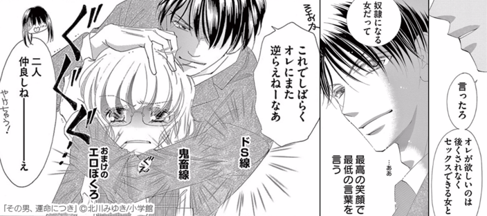 30禁 完結 予測不能の年の差恋フェア 無料マンガキャンペーン Amebaマンガ 旧 読書のお時間です 30禁 完結 予測不能の年の差恋フェア 無料マンガキャンペーン Amebaマンガ 旧 読書のお時間です