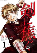 探偵ゼノと7つの殺人密室 無料 試し読みなら Amebaマンガ 旧 読書のお時間です