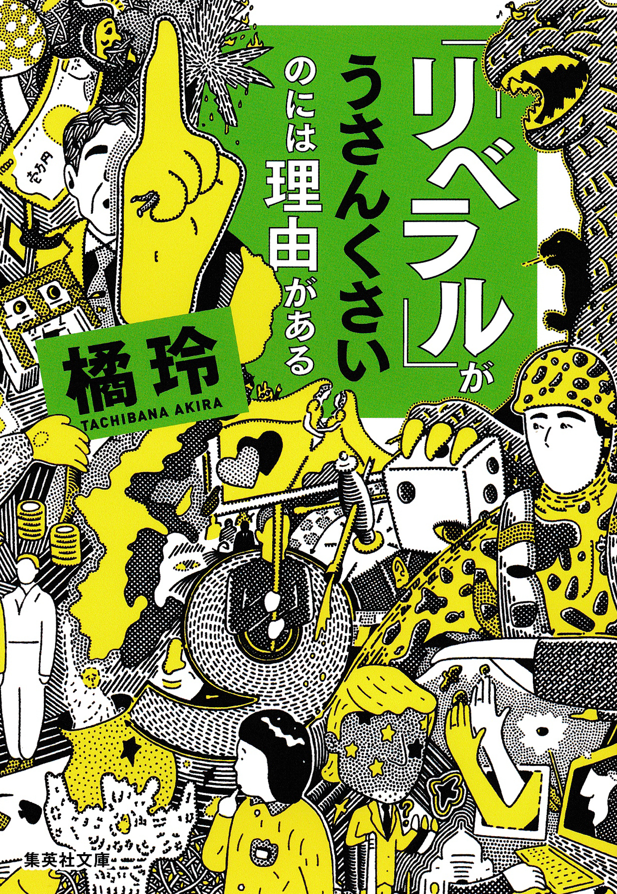 〈理由がある〉シリーズ