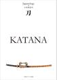 刀 KATANA ジャパノロジー・コレクション