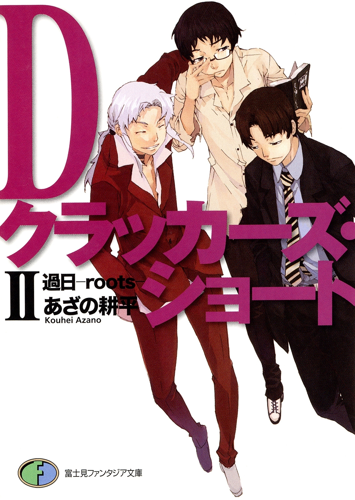 Dクラッカーズショート