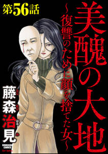 ゴミ屋敷とトイプードルと私 港区会デビュー4 無料 試し読みなら Amebaマンガ 旧 読書のお時間です ゴミ屋敷とトイプードルと私 港区会デビュー4 無料 試し読みなら Amebaマンガ 旧 読書のお時間です