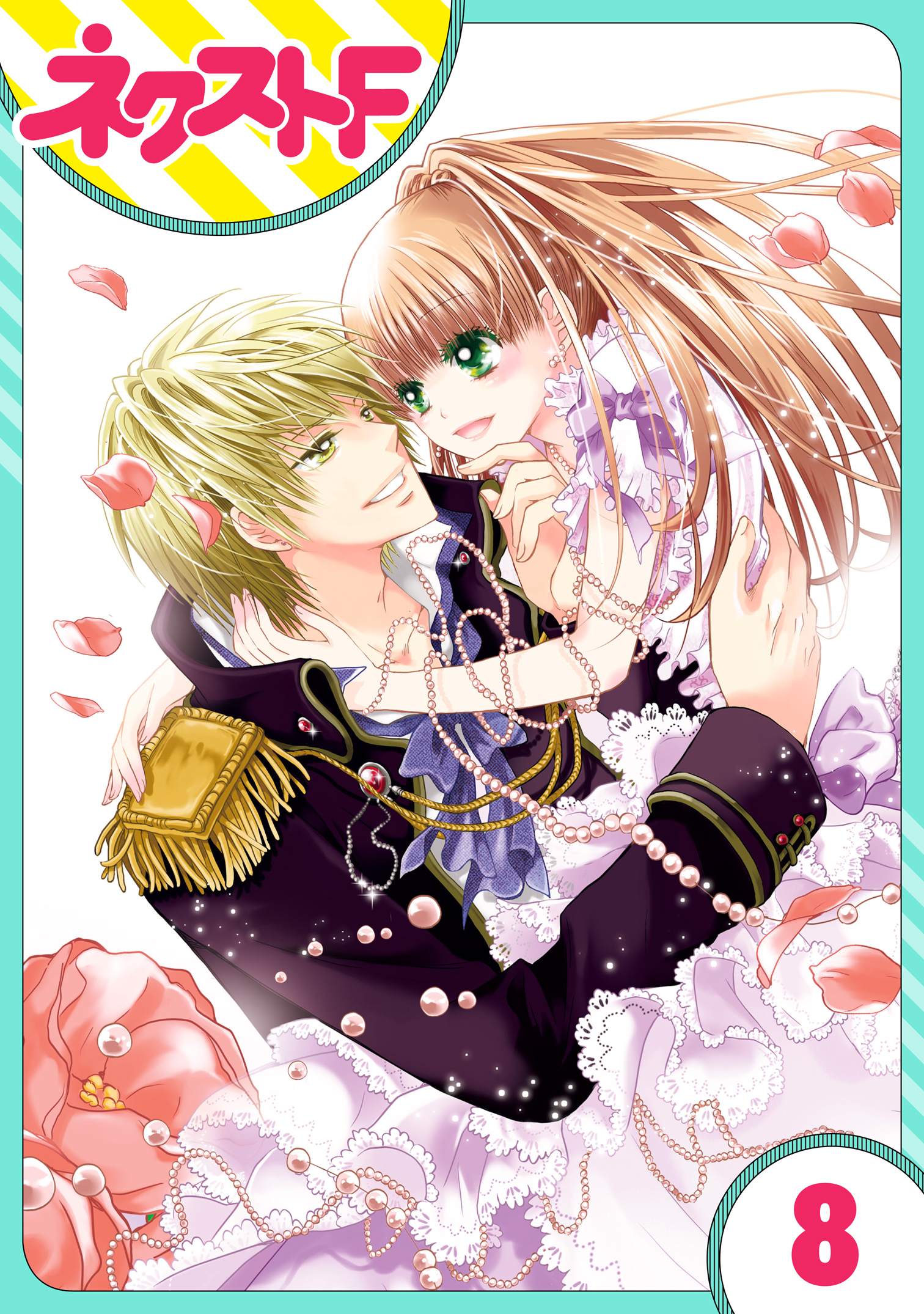 【単話売】fleur 8話