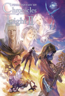 FINAL FANTASY XIV 光の回顧録 Chronicles of Light