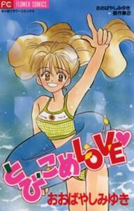 明るい記憶喪失 無料 試し読みなら Amebaマンガ 旧 読書のお時間です 明るい記憶喪失 無料 試し読みなら Amebaマンガ 旧 読書のお時間です
