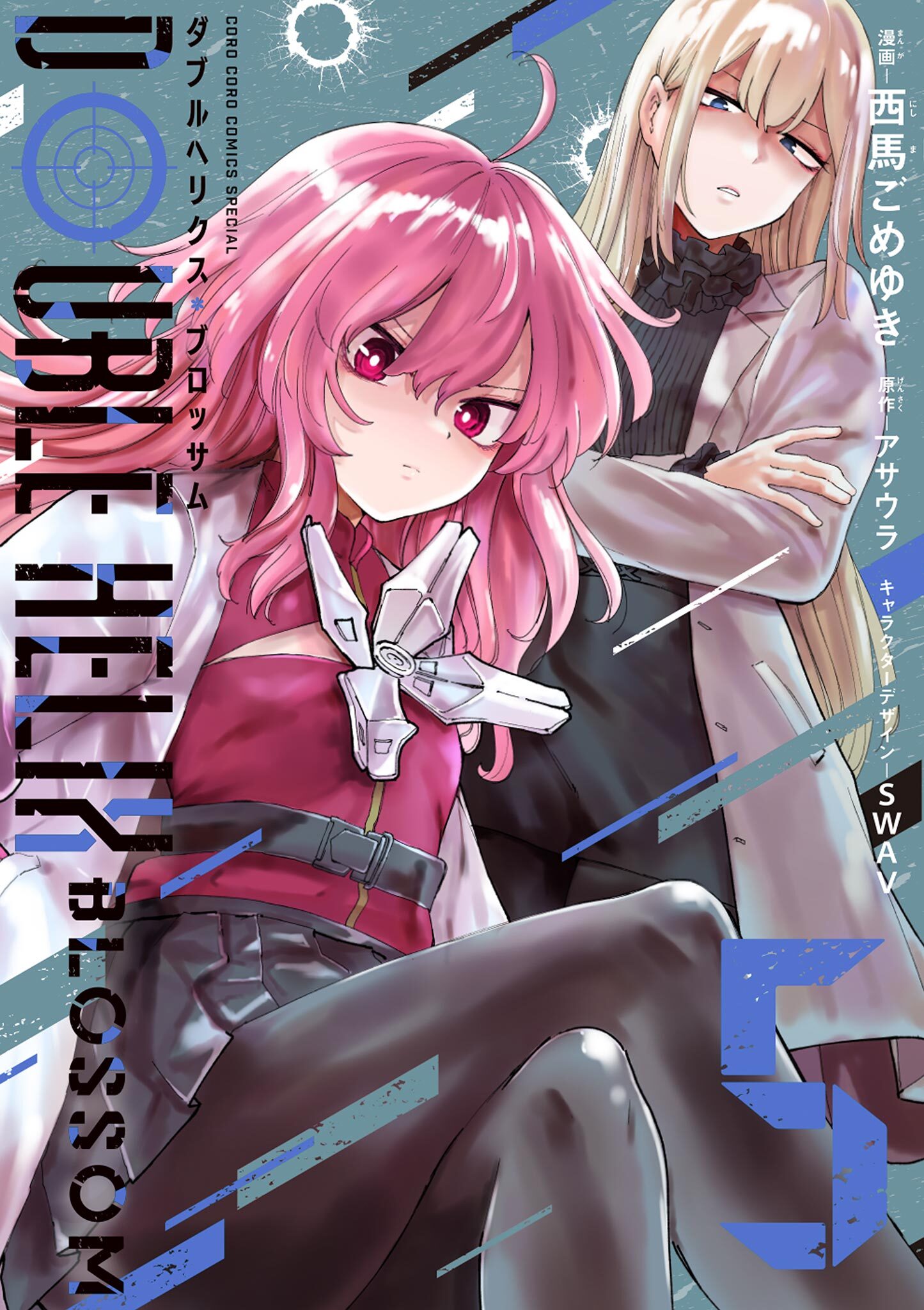 DOUBLE HELIX BLOSSOM 5