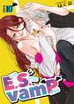 E.S.vamP<連載版>10話 相性ぴったりな運命の人
