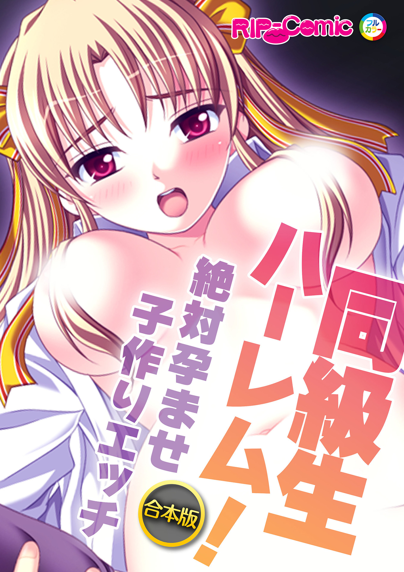 ボクの女子寮日記1 無料立読み 読書のお時間です By Ameba アメーバ