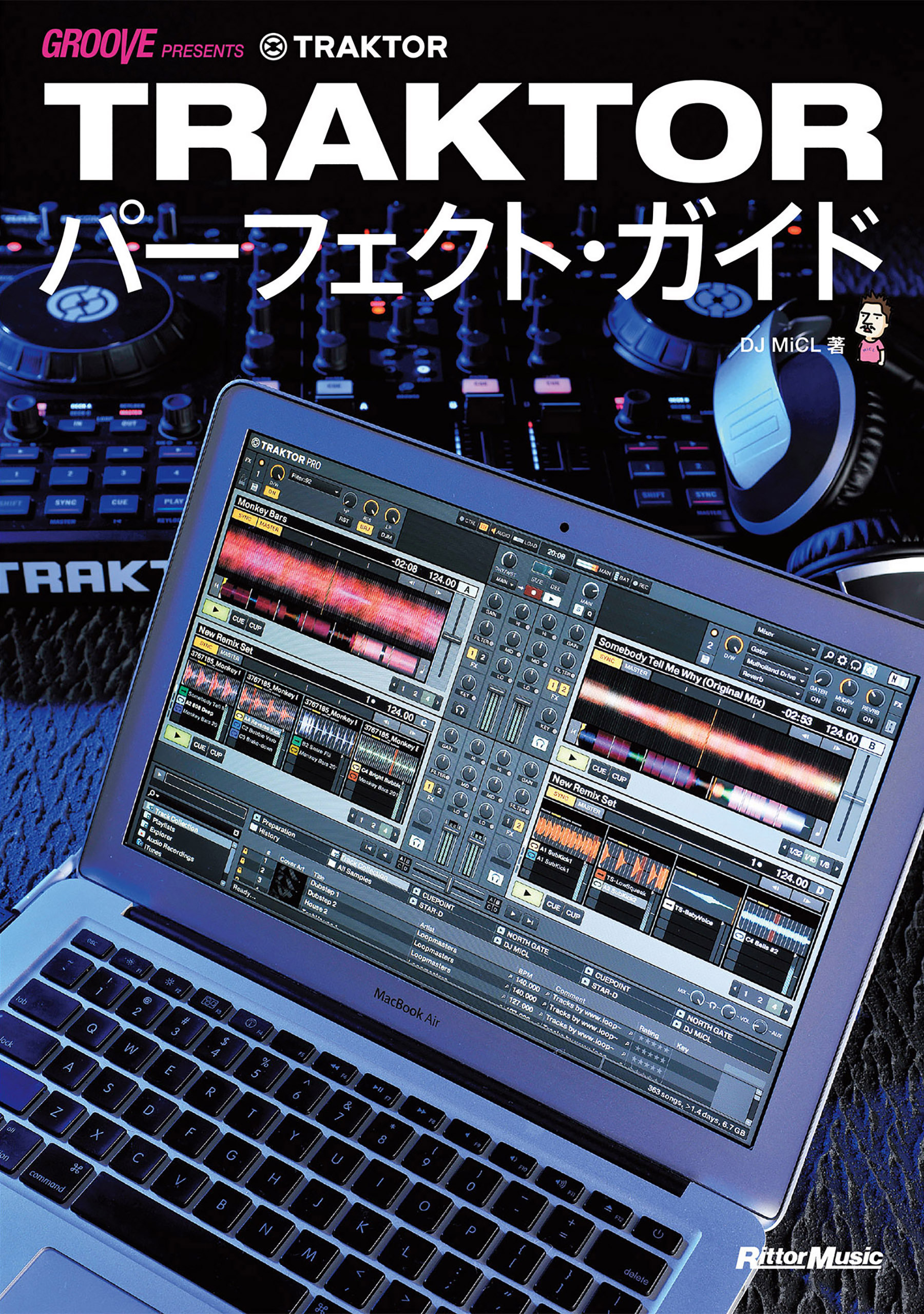 GROOVE presents　TRAKTORパーフェクト・ガイド