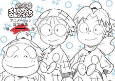 忍たま乱太郎 アニメーション設定画集【第一巻】