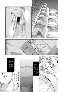 27話無料 シマシマ 無料連載 Amebaマンガ 旧 読書のお時間です