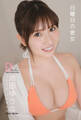 EX大衆デジタル写真集 : 72 池田ゆうな「日曜日の彼女」