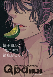 Qpa vol.39　エロカワ