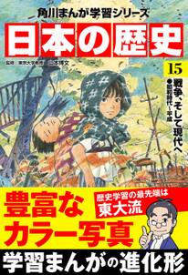 エコエコアザラク２ ５ 無料 試し読みなら Amebaマンガ 旧 読書のお時間です