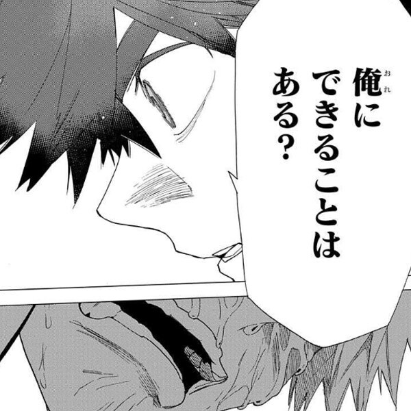 ミステリー サスペンスマンガの編集部pick Upシーン 162件