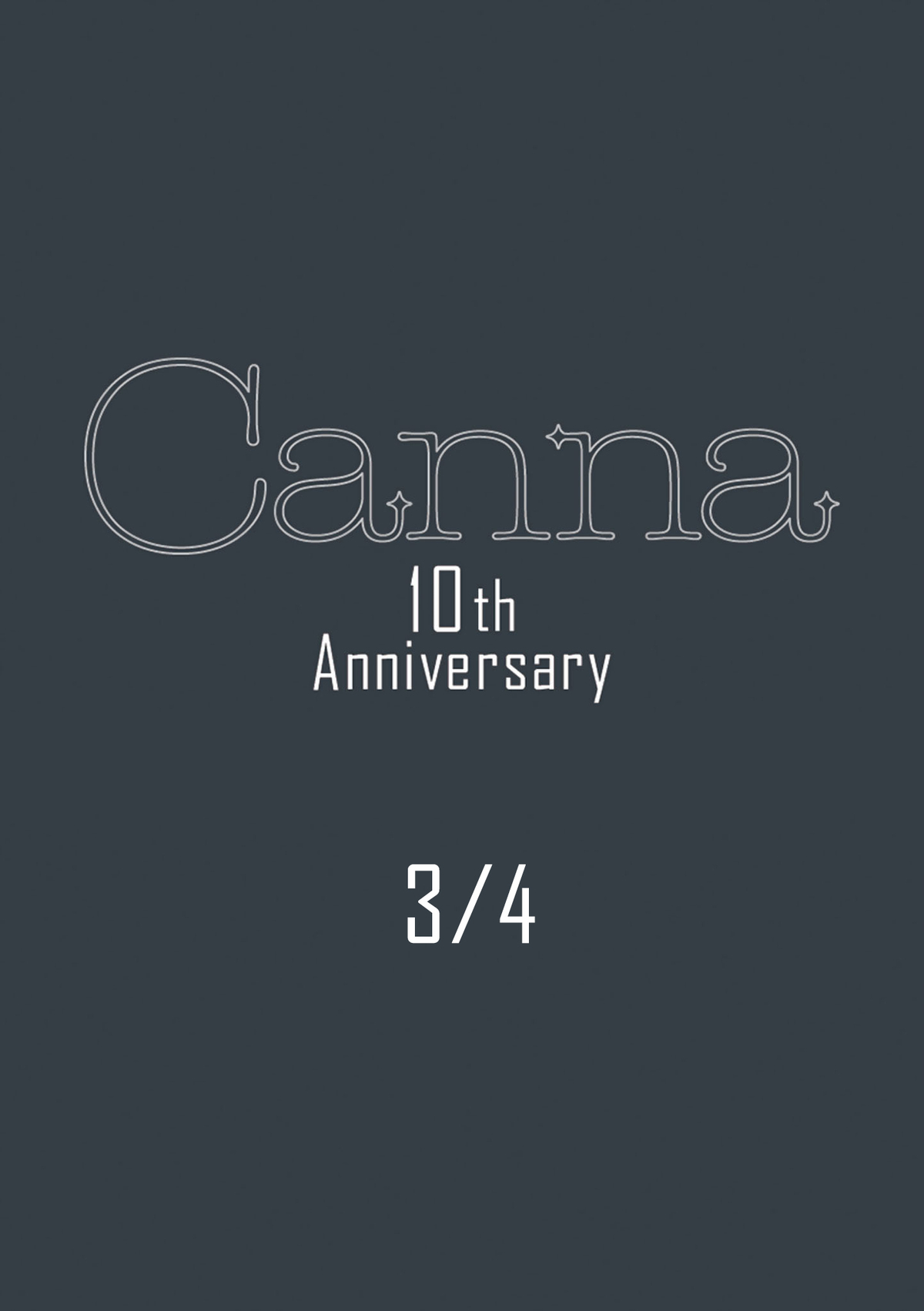Ｃａｎｎａ　１０ｔｈ　Ａｎｎｉｖｅｒｓａｒｙ【分冊版】３
