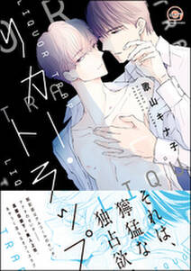 タイムオブマイライフ 電子単行本 無料 試し読みなら Amebaマンガ 旧 読書のお時間です タイムオブマイライフ 電子単行本 無料 試し読みなら Amebaマンガ 旧 読書のお時間です