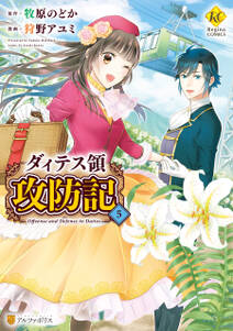 異世界で 黒の癒し手 って呼ばれています 無料 試し読みなら Amebaマンガ 旧 読書のお時間です 異世界で 黒の癒し手 って呼ばれています 無料 試し読みなら Amebaマンガ 旧 読書のお時間です