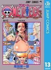 ONE PIECE モノクロ版 13