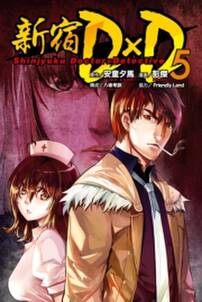195話無料 特攻 アルテミス 無料連載 Amebaマンガ 旧 読書のお時間です 195話無料 特攻 アルテミス 無料連載 Amebaマンガ 旧 読書のお時間です