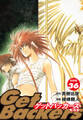 GetBackers -奪還屋-(新装版) 36