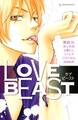 LOVE BEAST(1)